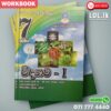 Master Guide Grade 07 Science (Part I) workbook | Sinhala Medium