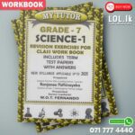 Mytutor Grade 07 Science 01 Workbook - English Medium