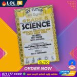 Grade 08 Science Workbook 02 with Term Test Papers (My Tutor) | English Medium