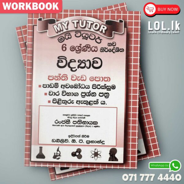 Mytutor Grade 06 Science Workbook - Sinhala Medium