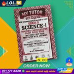 Grade 09 Science Workbook with Term Test Papers (My Tutor) | English Medium