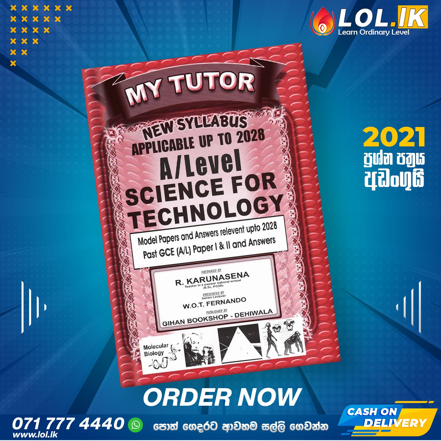 English Medium A/L Science For Technology Past Paper Book with Answers - My Tutor