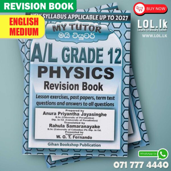 Grade 12 Physics Revision Book - English Medium