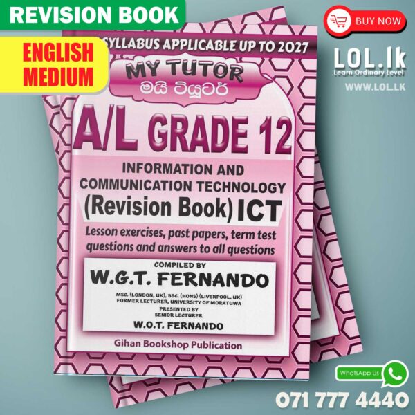 Grade 12 ICT Revision Book - English Medium