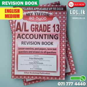 Grade 13 Accounting Revision Book - English Medium