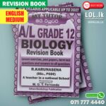 Grade 12 Biology Revision Book - English Medium