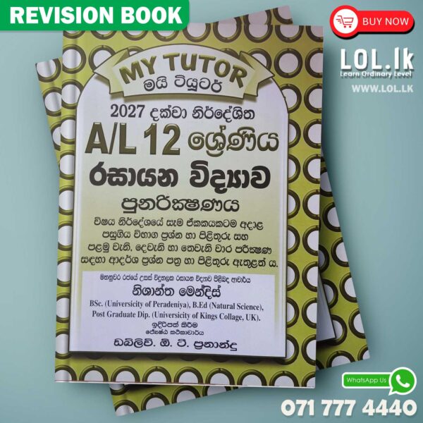 Grade 12 Chemistry Revision Book - Sinhala Medium