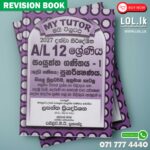Grade 12 Combined Maths Revision Book - Sinhala Medium