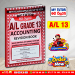 Grade 13 Accounting Revision Book - English Medium