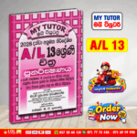 Grade 13 Art Revision Book - Sinhala Medium