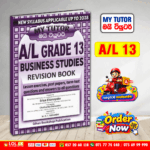 Grade 13 Business Studies Revision Book - English Medium