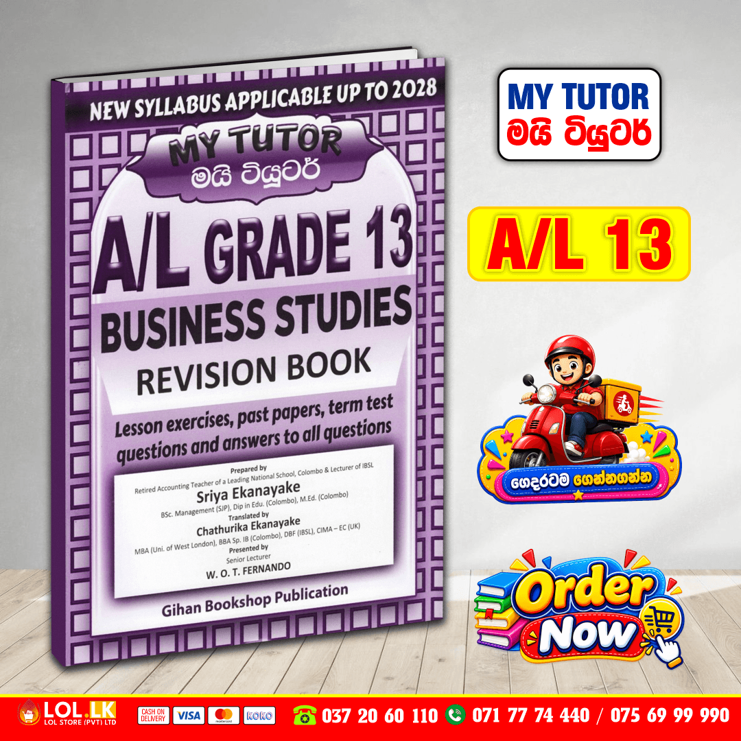 Grade 13 Business Studies Revision Book - English Medium