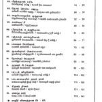 Master Guide Grade 08 Tamil workbook | Sinhala Medium