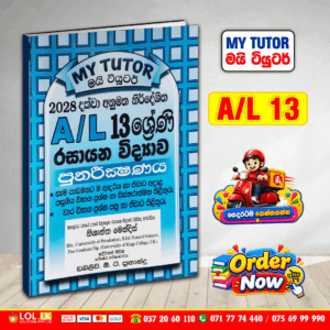 Grade 13 Chemistry Revision Book - Sinhala Medium