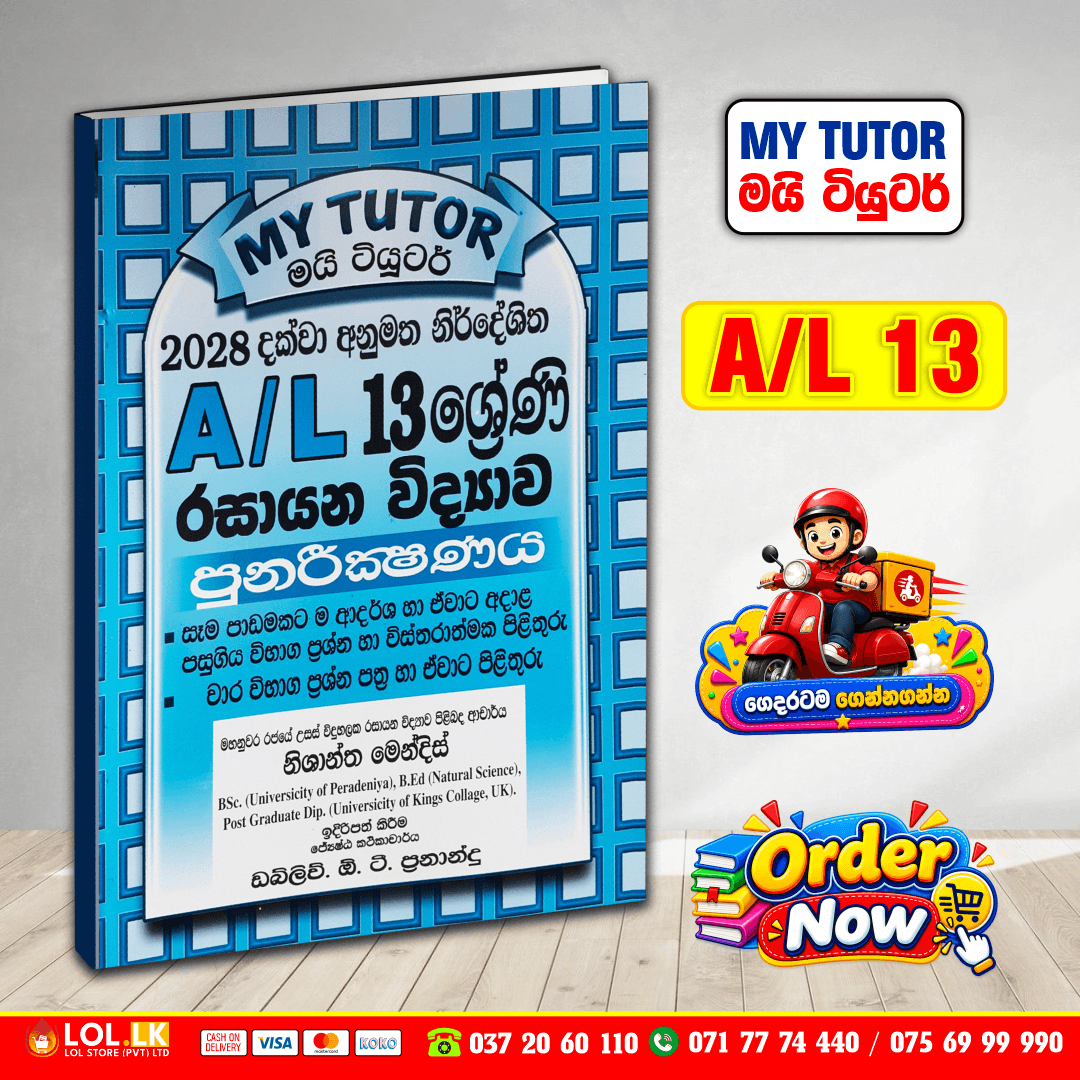 Grade 13 Chemistry Revision Book - Sinhala Medium