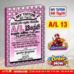 Grade 13 Combined Maths Revision Book - Sinhala Medium