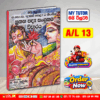 A/L Nuthana Padya Sangrahaya Revision Book