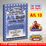 Grade 13 Physics Revision Book - Sinhala Medium