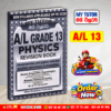 Grade 13 Physics Revision Book - English Medium
