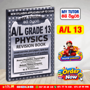 Grade 13 Physics Revision Book - English Medium