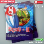 Master Guide Grade 08 Science workbook 02 | Sinhala Medium