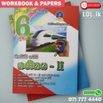 Master Guide Grade 06 Maths workbook 02 | Sinhala Medium