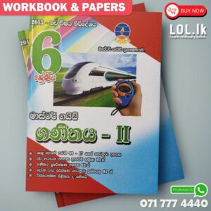 Master Guide Grade 06 Maths workbook 02 | Sinhala Medium