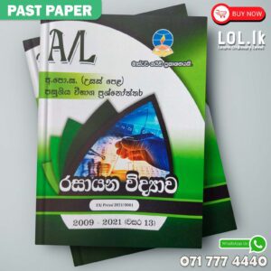 Master Guide A/L Chemistry Past Paper Book