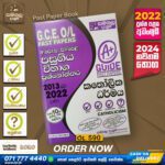 O/L Catholicism Past Paper Book 2024 - Samanala Danuma