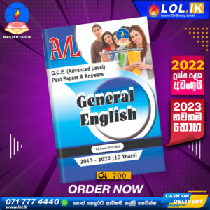 Master Guide A/L General English Past Paper Book