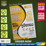 O/L History Past Paper Book 2024 - Samanala Danuma