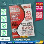 O/L Sinhala Language And Literature Past Paper Book 2024 - Samanala Denuma