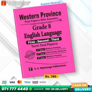 Western Province Grade 08 English Language Paper Book (English Medium)- SD Wijethunga Publications