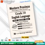 Western Province Grade 10 English Language Paper Book - SD Wijethunga Publications