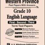 Western Province Grade 10 English Language Paper Book - SD Wijethunga Publications