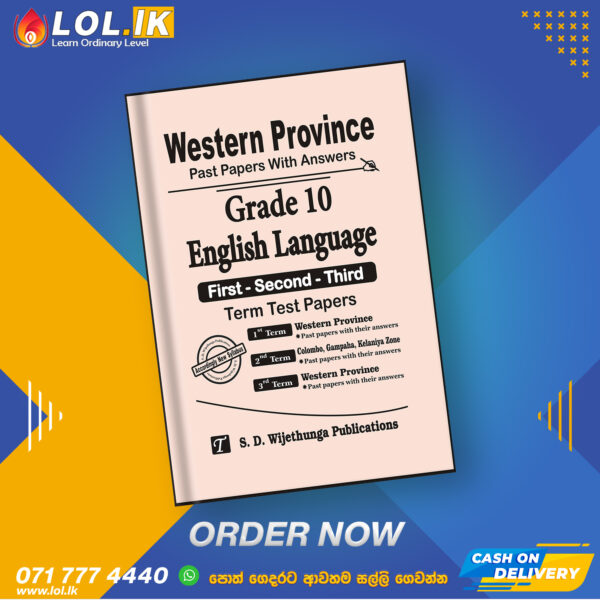 Western Province Grade 10 English Language Term Test Papers Book