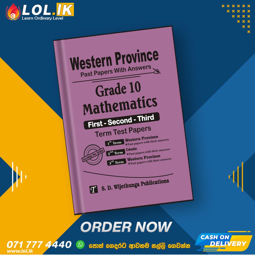 Buy western province grade 10 maths term test papers book english medium