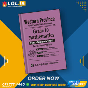 Western Province Grade 10 Maths Term Test Papers Book | English Medium