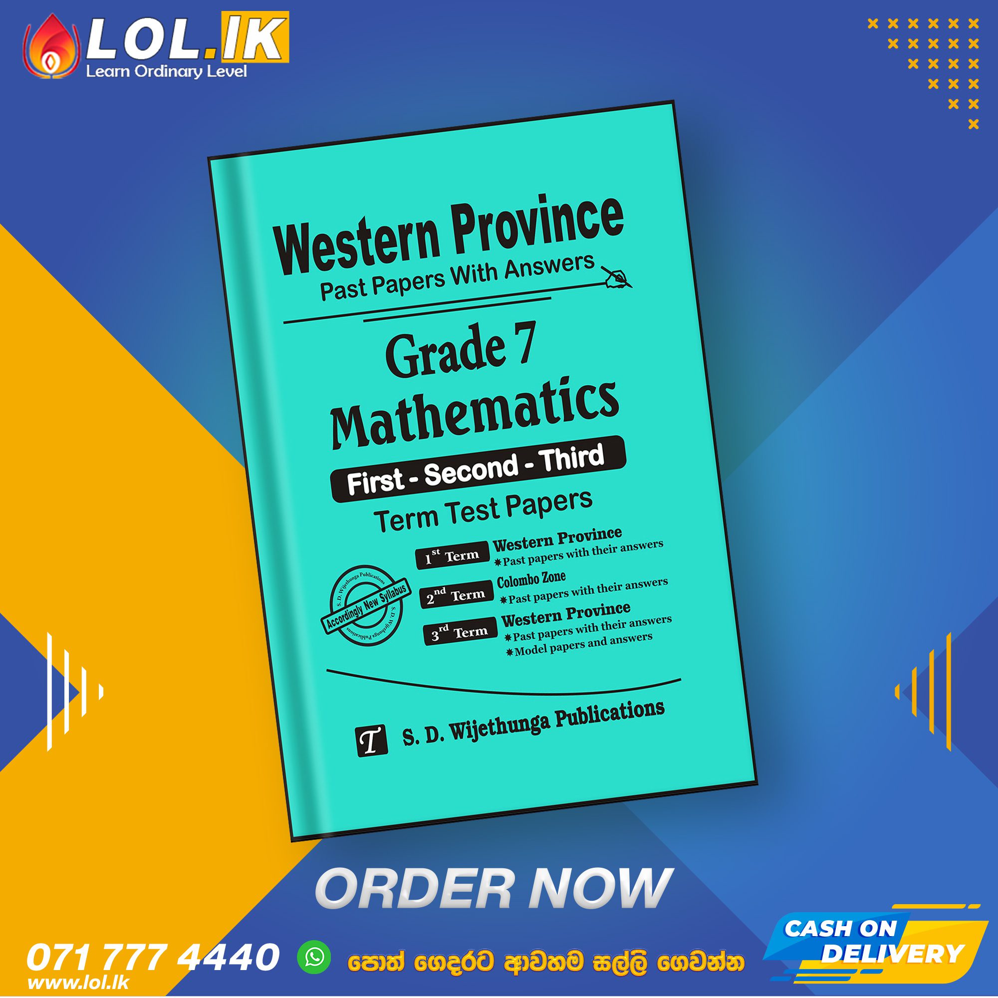 Buy Western Province Grade 07 Maths Term Test Papers Book English Medium