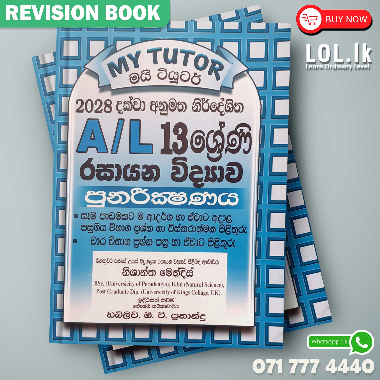 Grade 13 Chemistry Revision Book - Sinhala Medium