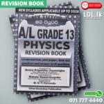 Grade 13 Physics Revision Book - English Medium