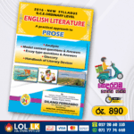 English Medium O/L English Literature(PROSE)Past Papers Book