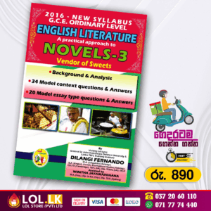 O/L English Literature(NOVELS-3)Past Papers Book