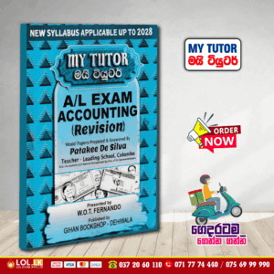 Grade 12 Accounting Revision Book - English Medium
