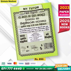 My Tutor O/L Business & Accounting Studies Past Papers Book - Sinhala Medium