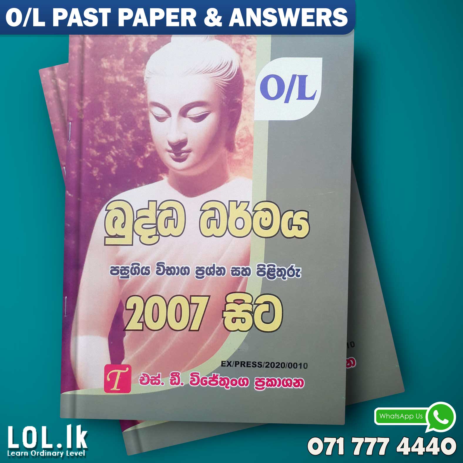 O/L Buddhism Past Paper Book | S D Wijethunga Publications