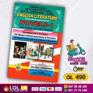 O/L English Literature(NOVELS)Past Papers Book