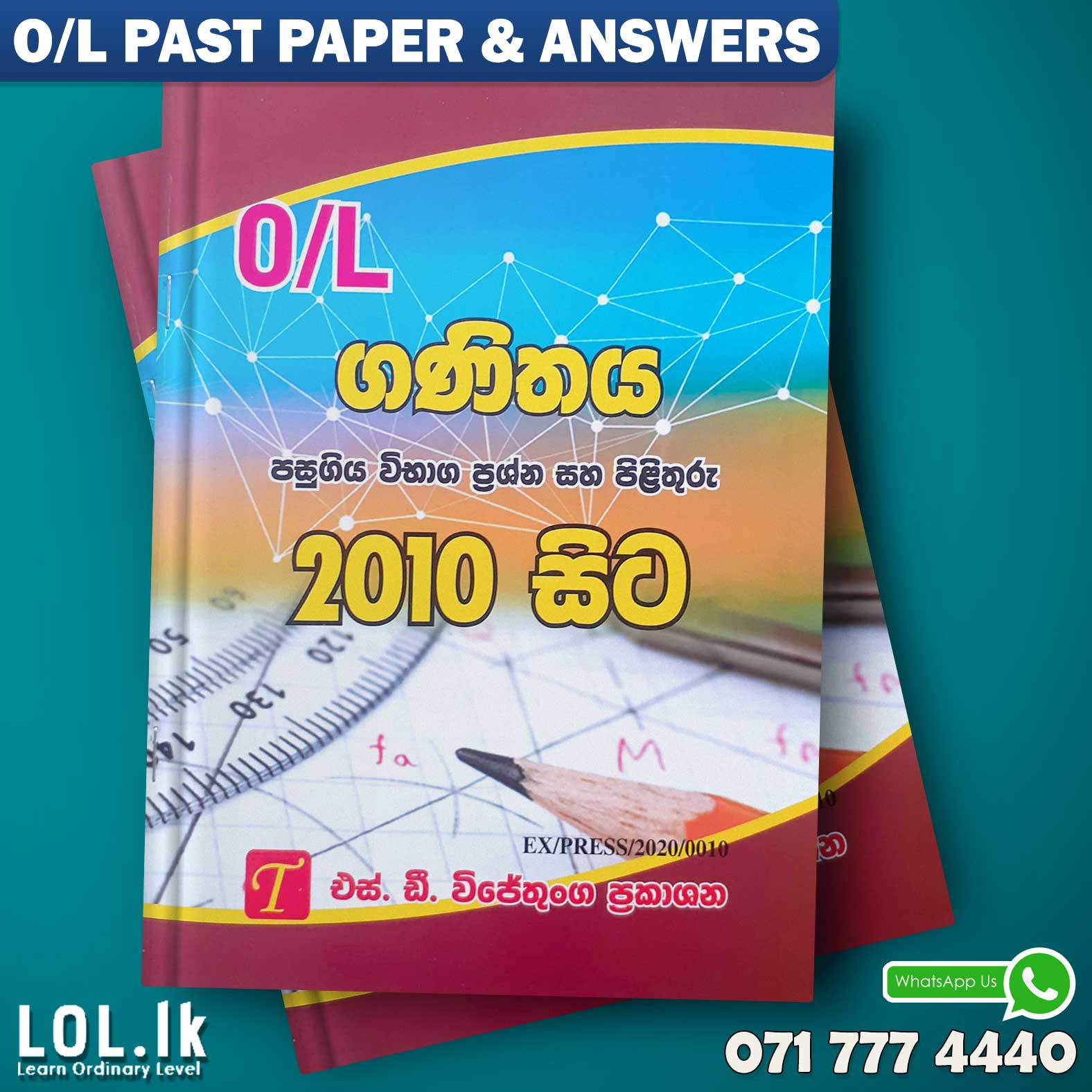O/L Mathematics Past Paper Book | S D Wijethunga Publications