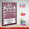 Grade 12 Physics Revision Book - Sinhala Medium