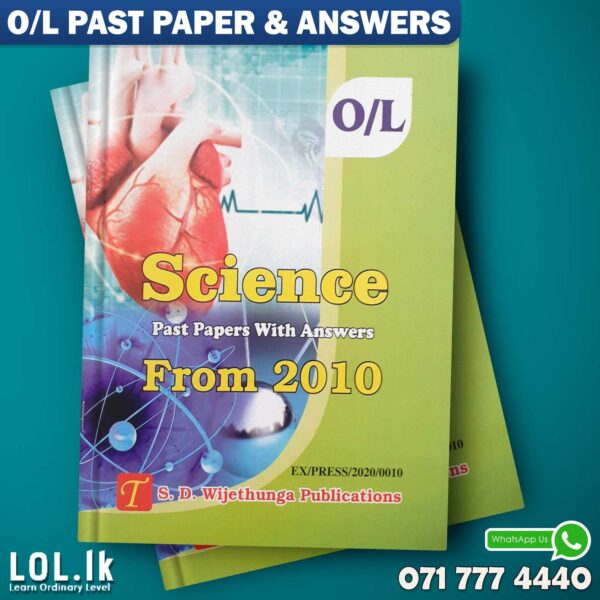 O/L Science Past Paper Book- English Medium | S D Wijethunga Publications
